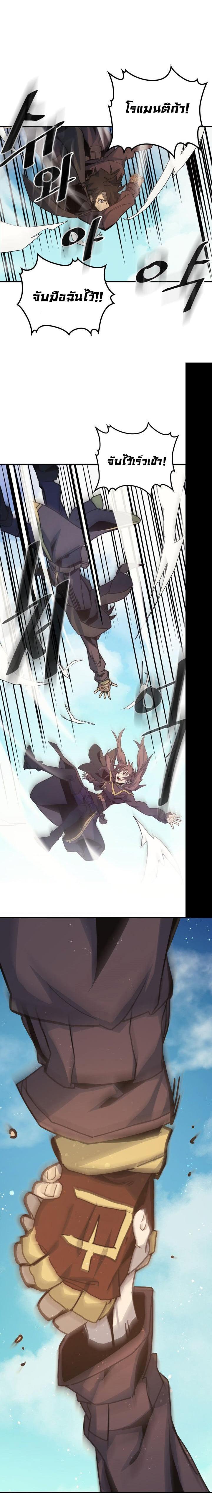 A Returner’s Magic Should Be Special Chap 124 - Next Chap 125