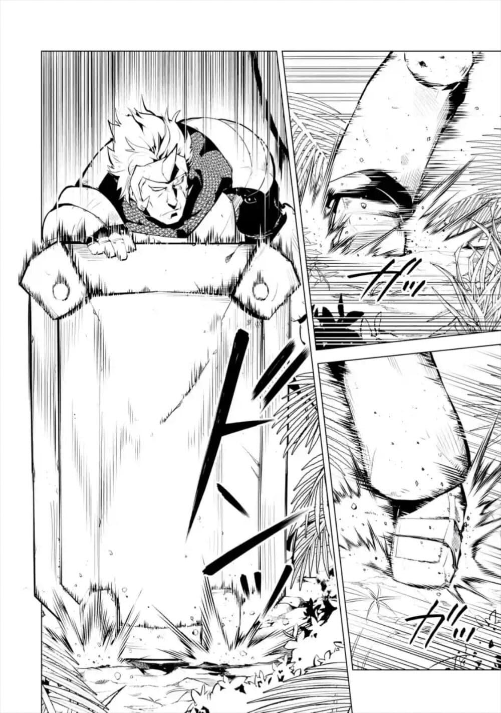 Tensei Kenja no Isekai Life Chap 31.1 - Next Chap 32.1