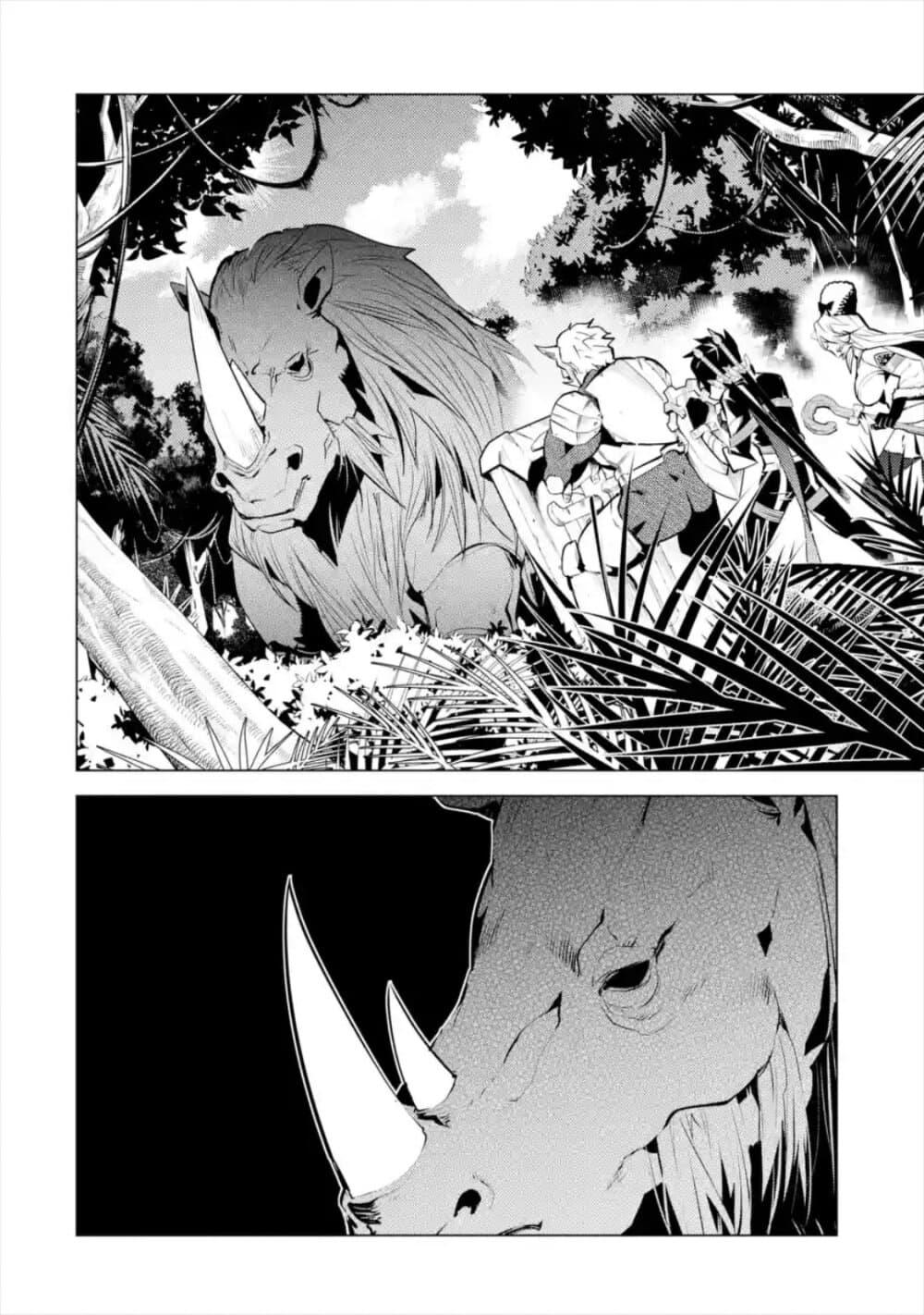 Tensei Kenja no Isekai Life Chap 31.1 - Next Chap 32.1