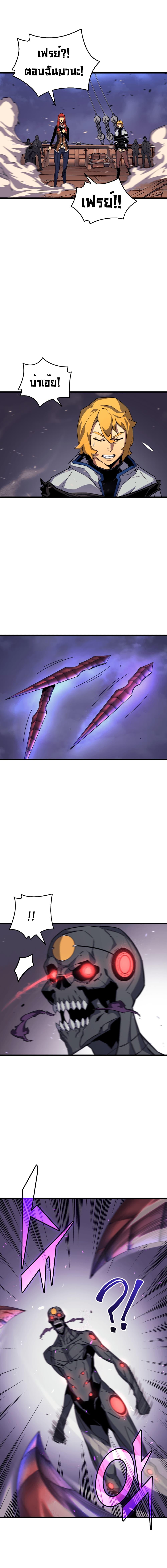 The Great Mage Returns After 4000 Years Chap 17 - Next Chap 18