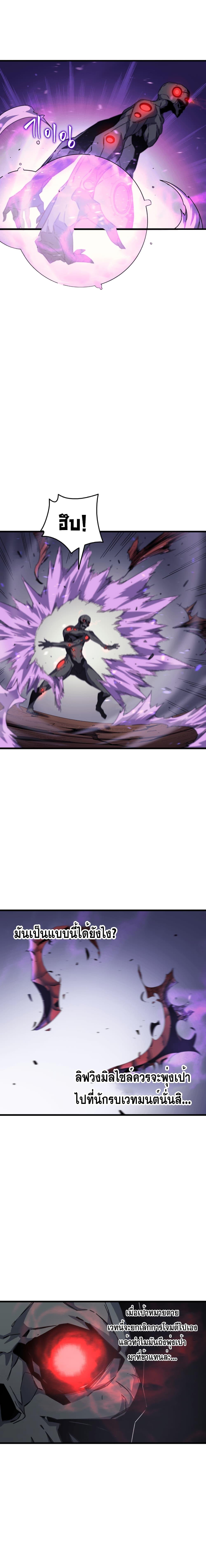 The Great Mage Returns After 4000 Years Chap 17 - Next Chap 18