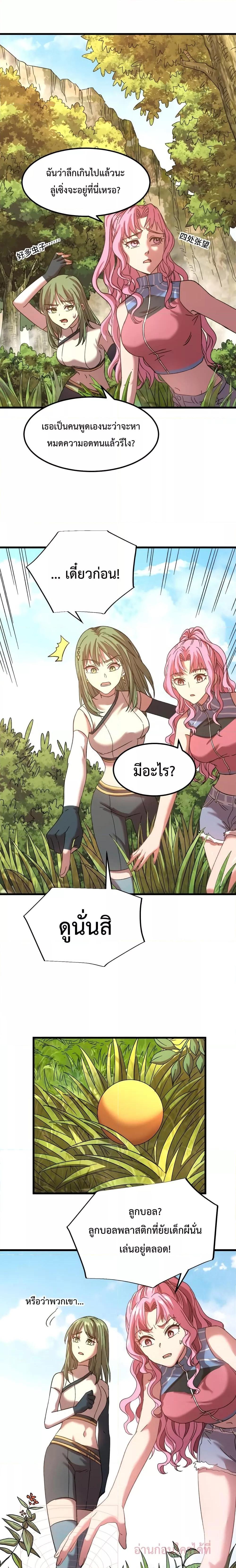 Logging 10,000 Years into the Future Chap 38 - Next Chap 39