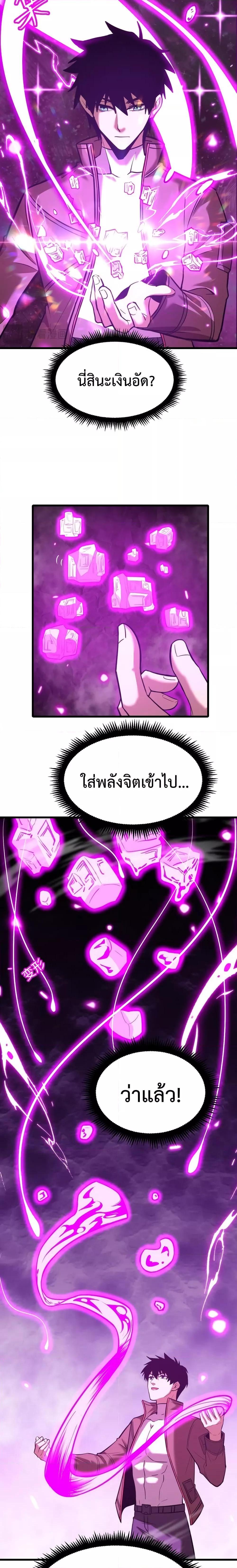 Logging 10,000 Years into the Future Chap 38 - Next Chap 39