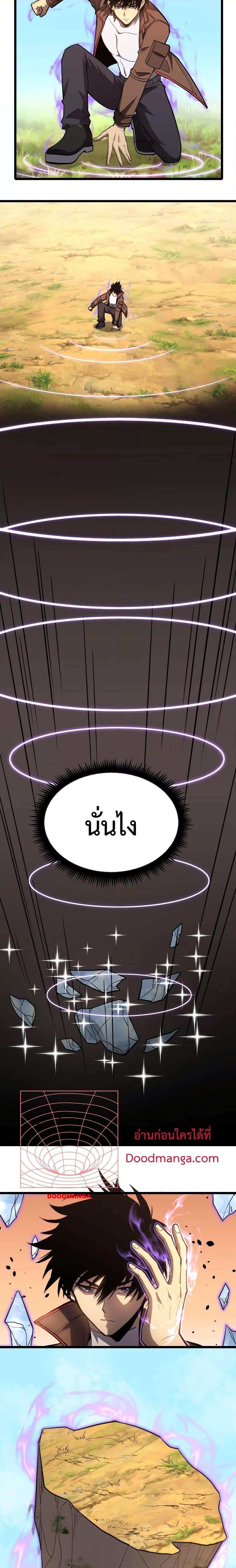 Logging 10,000 Years into the Future Chap 38 - Next Chap 39