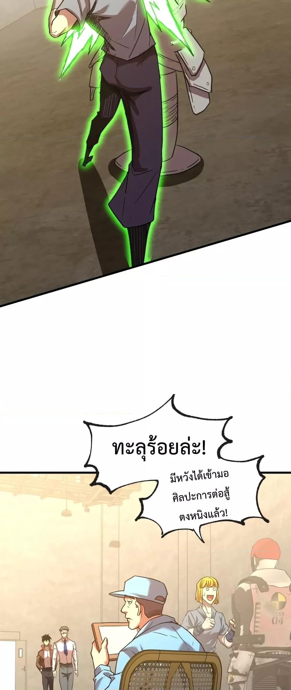 Logging 10,000 Years into the Future Chap 63 - Next Chap 64