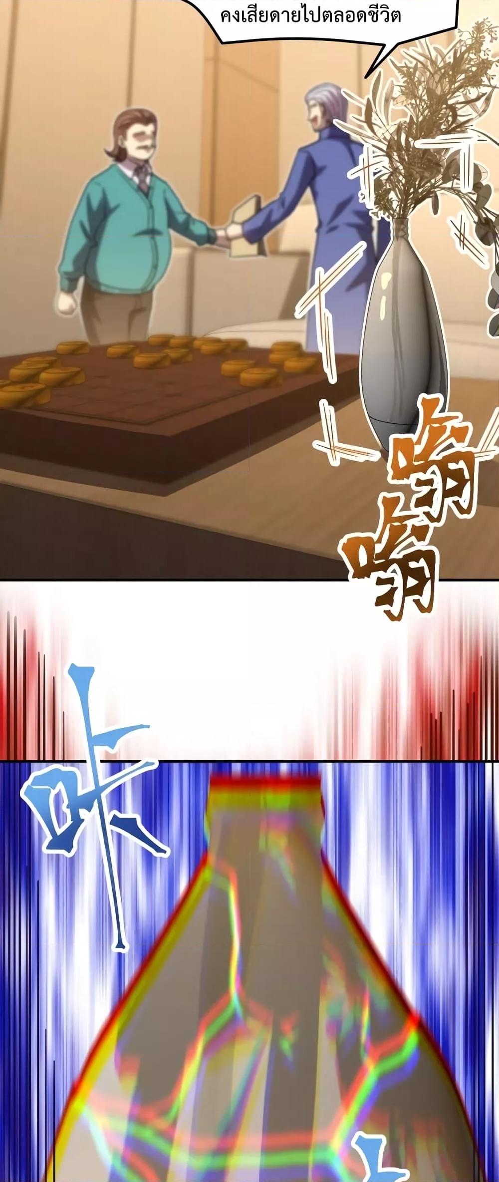 Logging 10,000 Years into the Future Chap 63 - Next Chap 64