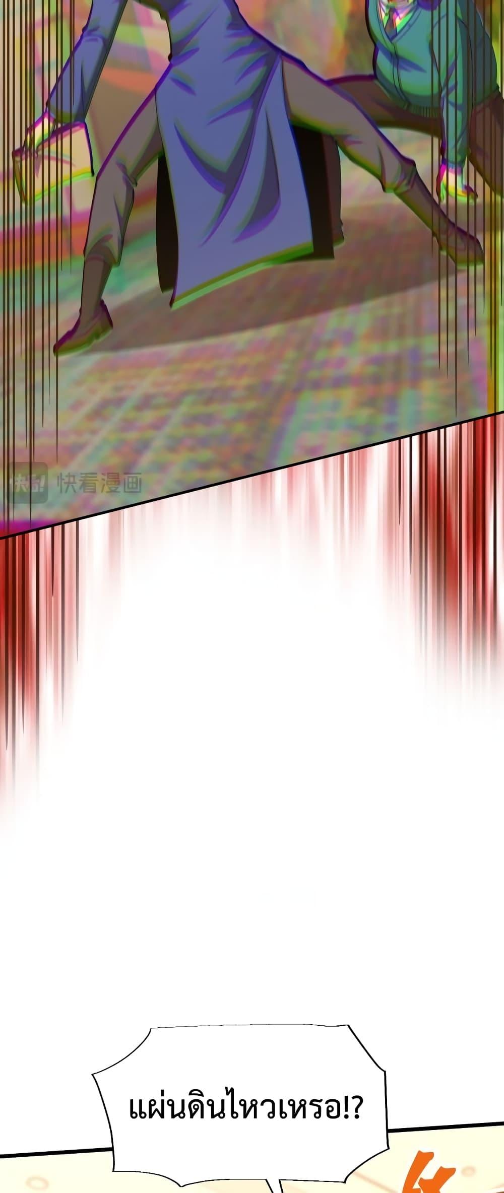 Logging 10,000 Years into the Future Chap 63 - Next Chap 64