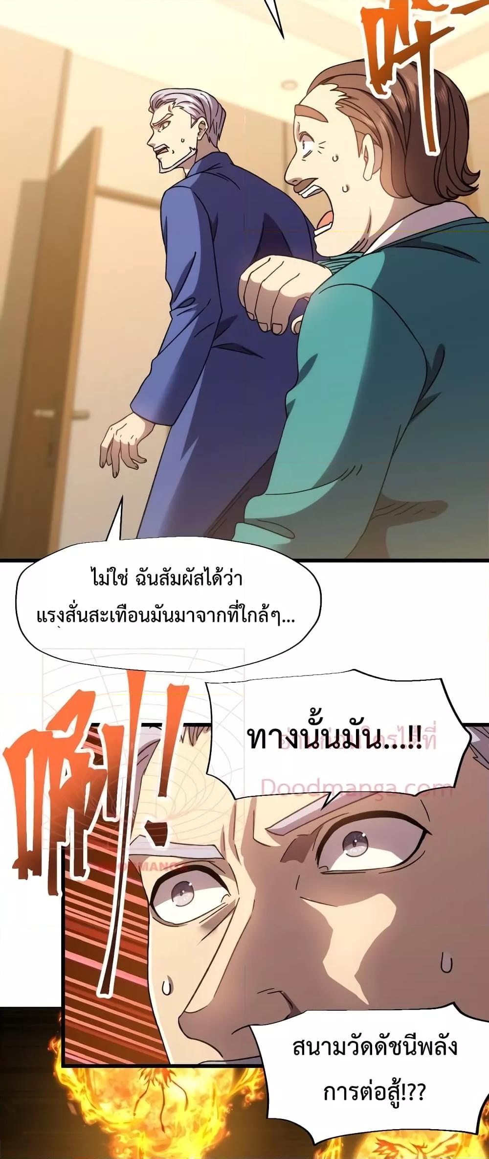 Logging 10,000 Years into the Future Chap 63 - Next Chap 64