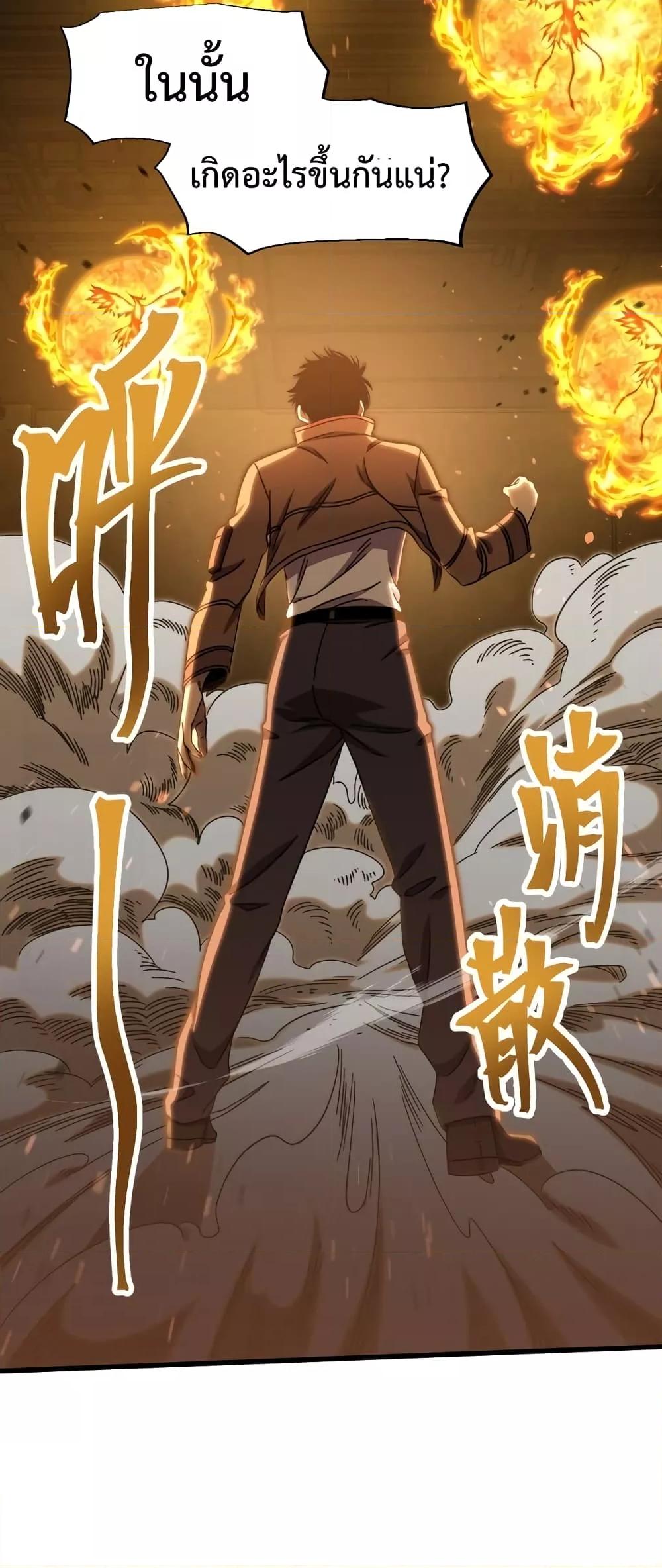 Logging 10,000 Years into the Future Chap 63 - Next Chap 64