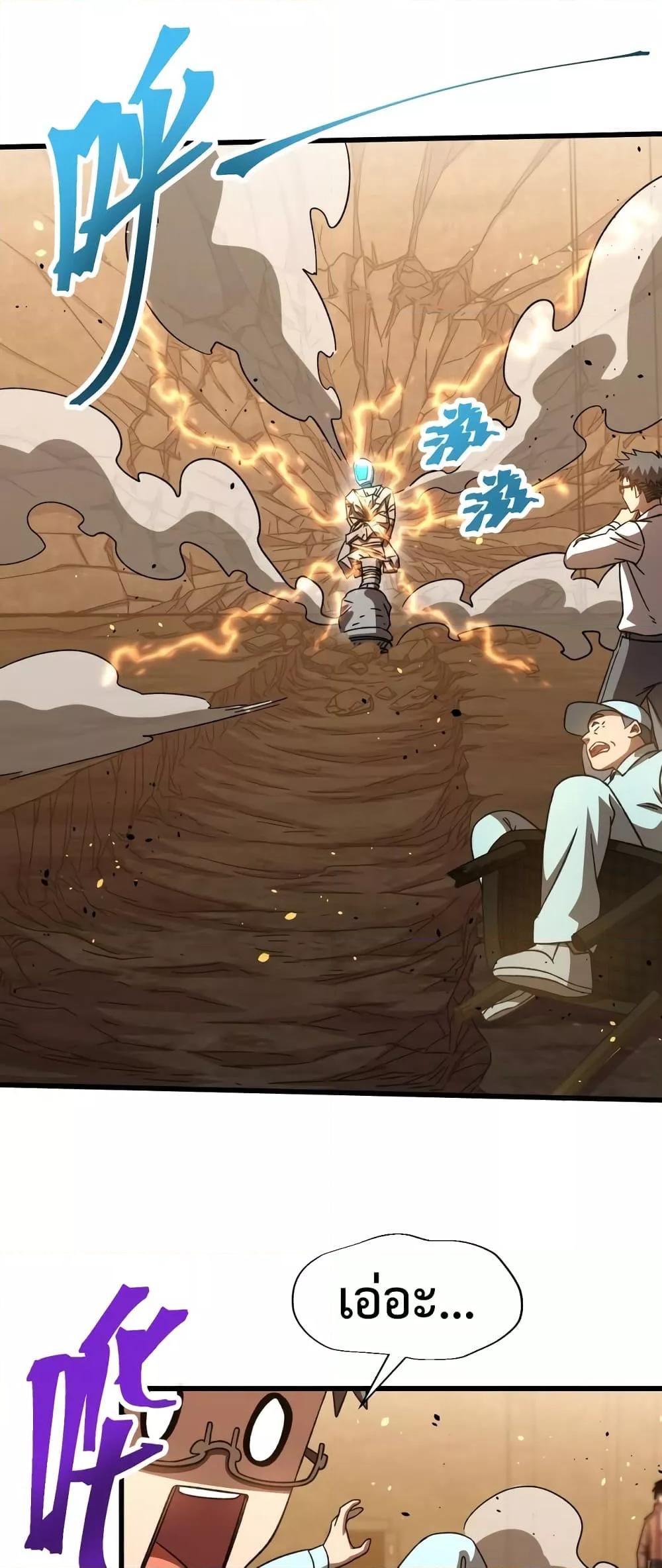 Logging 10,000 Years into the Future Chap 63 - Next Chap 64
