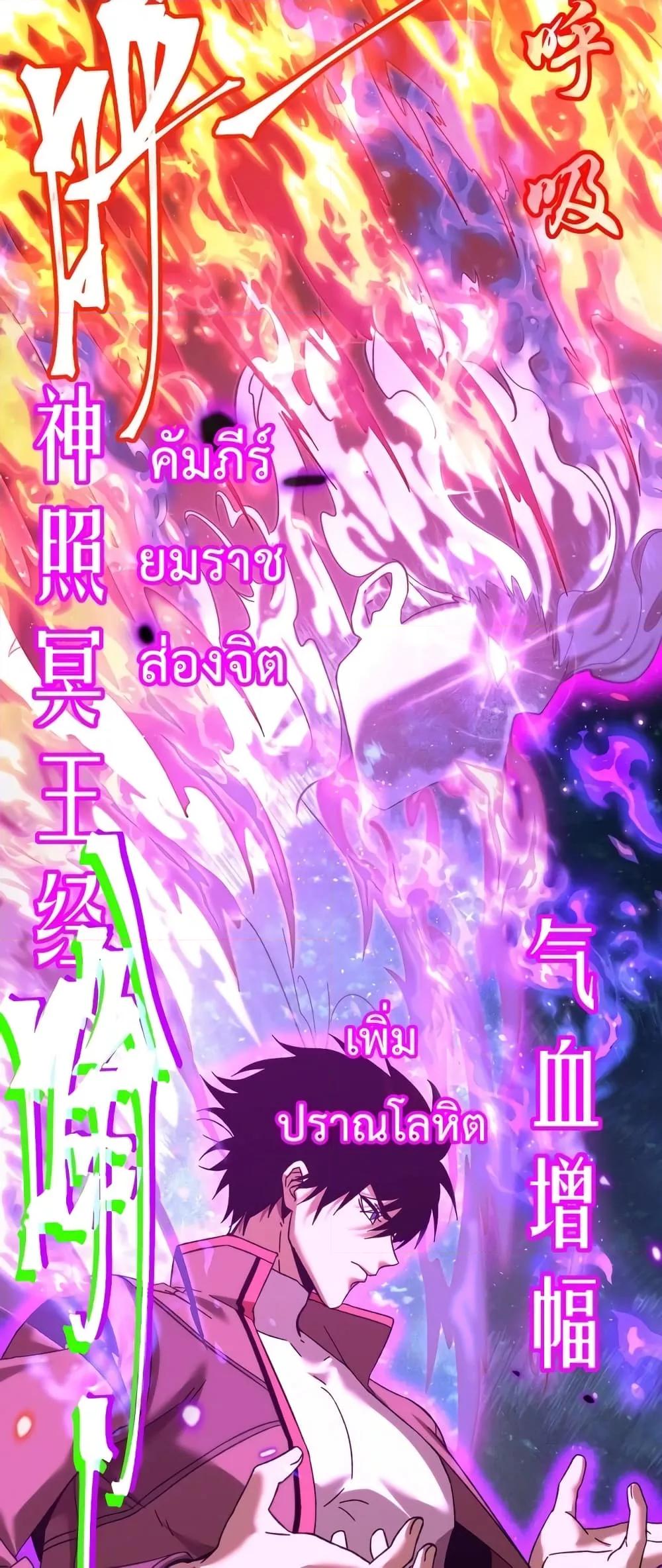 Logging 10,000 Years into the Future Chap 63 - Next Chap 64