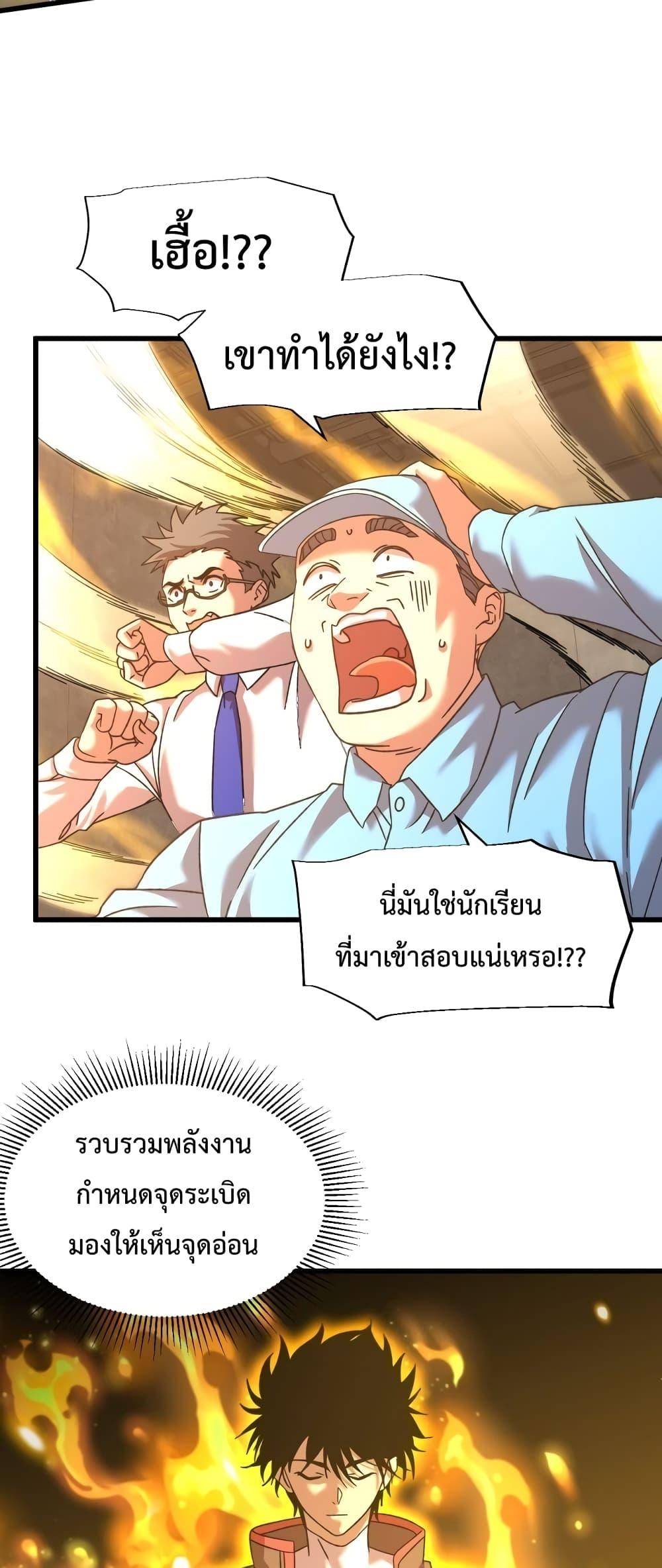 Logging 10,000 Years into the Future Chap 63 - Next Chap 64