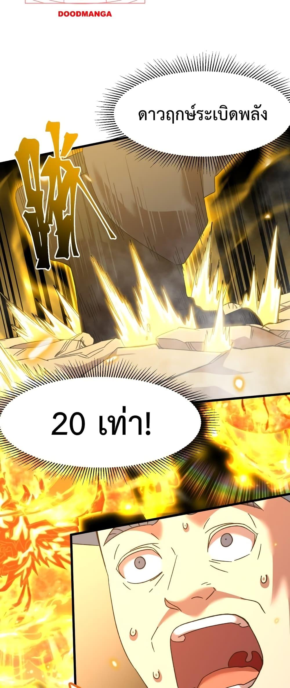 Logging 10,000 Years into the Future Chap 63 - Next Chap 64