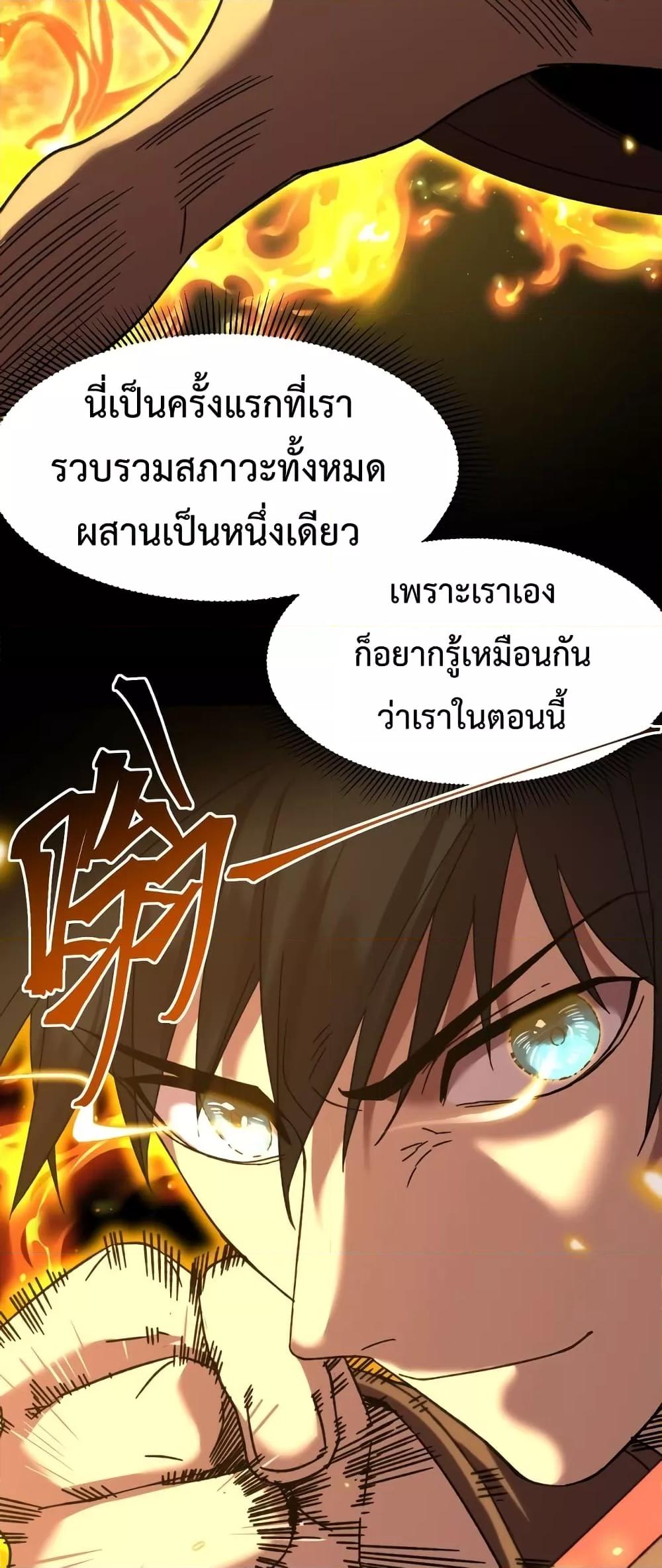 Logging 10,000 Years into the Future Chap 63 - Next Chap 64