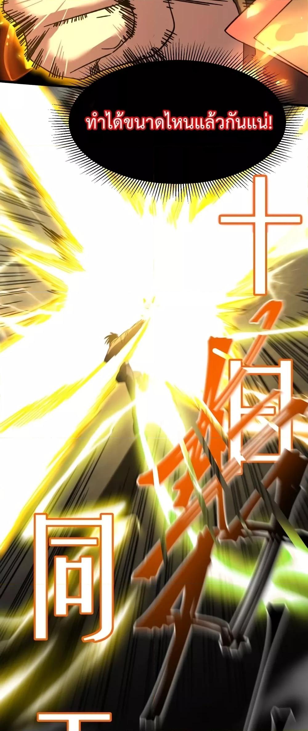 Logging 10,000 Years into the Future Chap 63 - Next Chap 64