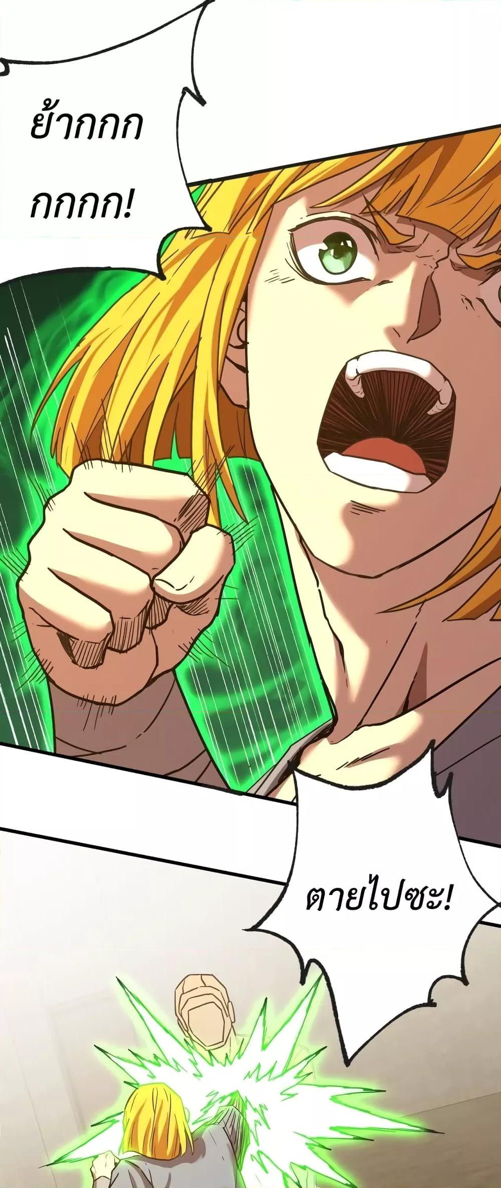 Logging 10,000 Years into the Future Chap 63 - Next Chap 64