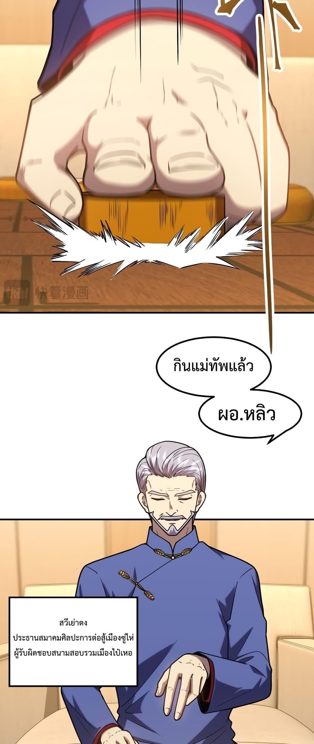 Logging 10,000 Years into the Future Chap 63 - Next Chap 64