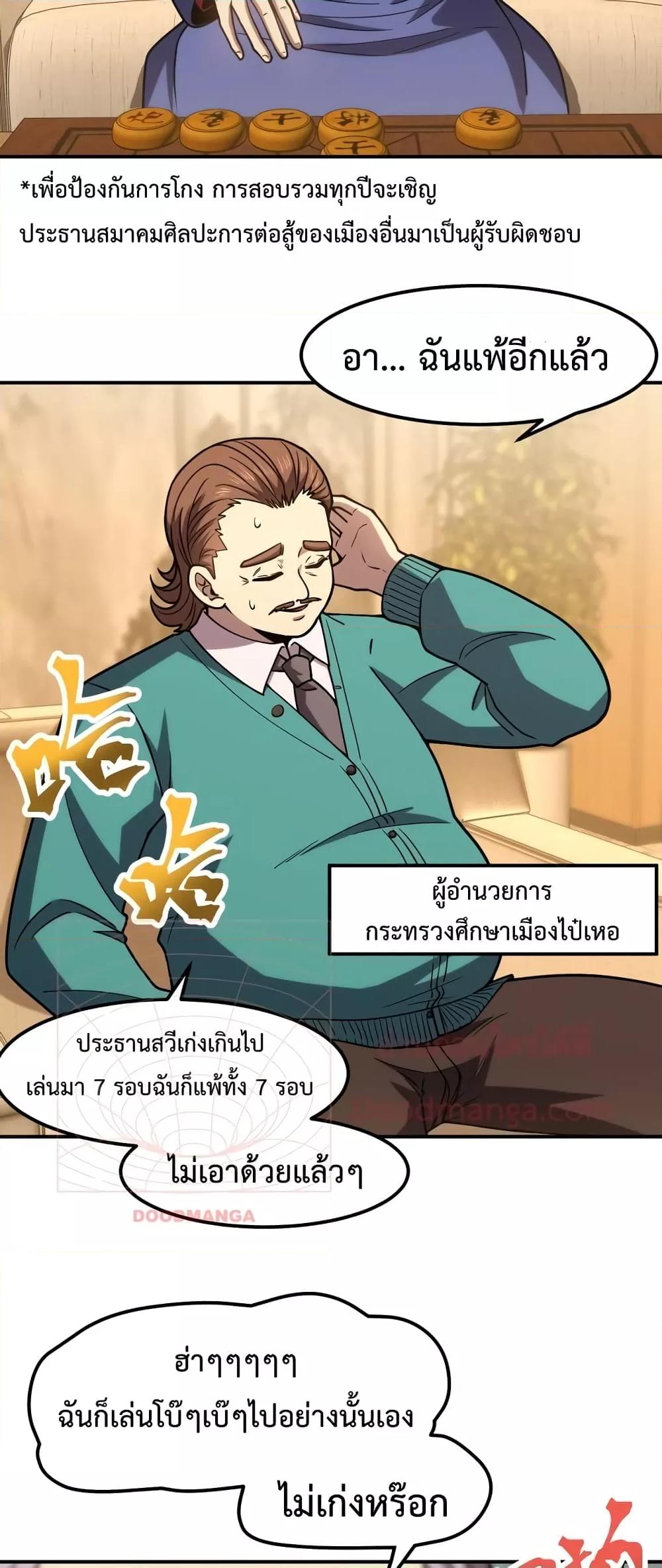Logging 10,000 Years into the Future Chap 63 - Next Chap 64