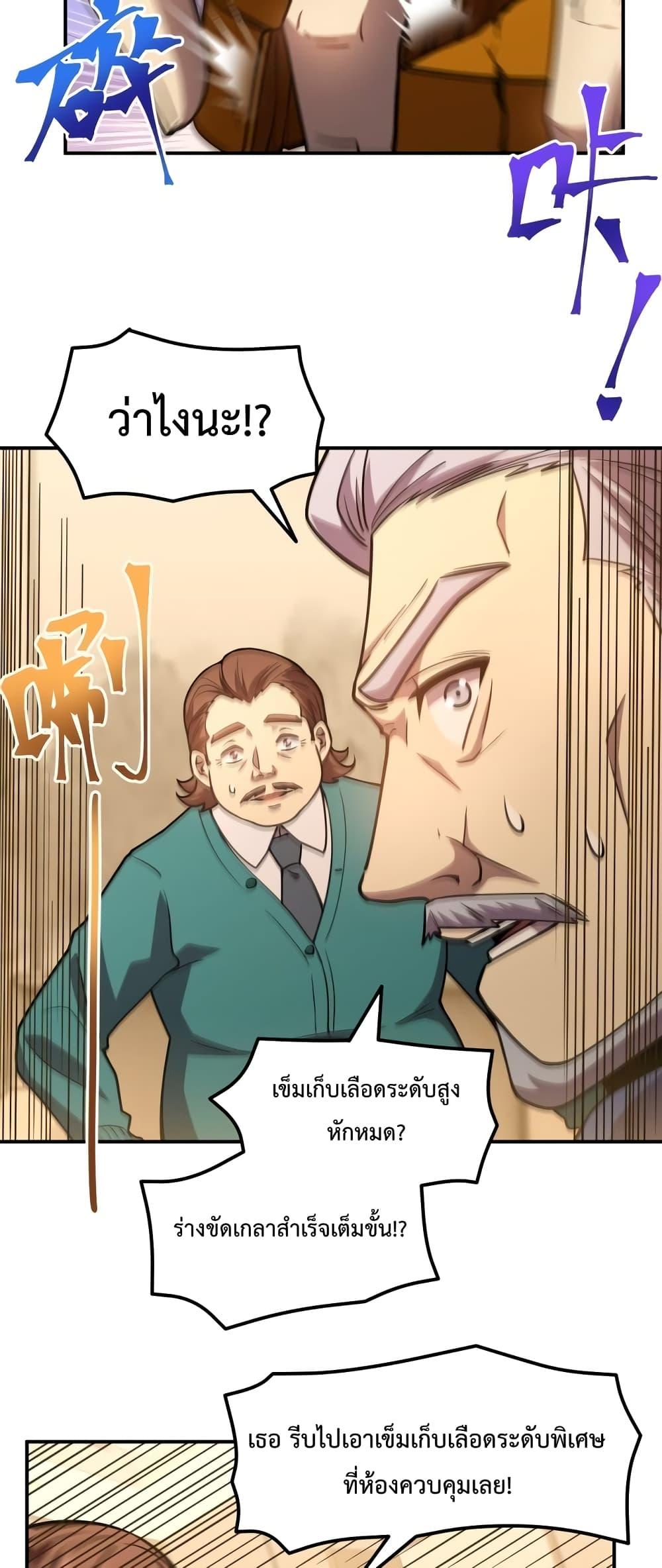Logging 10,000 Years into the Future Chap 63 - Next Chap 64