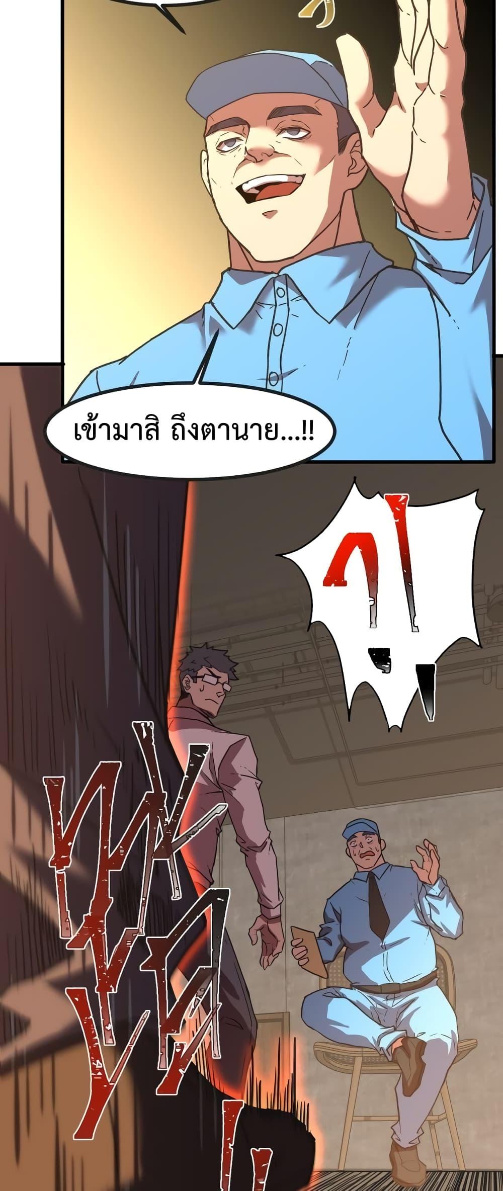 Logging 10,000 Years into the Future Chap 63 - Next Chap 64