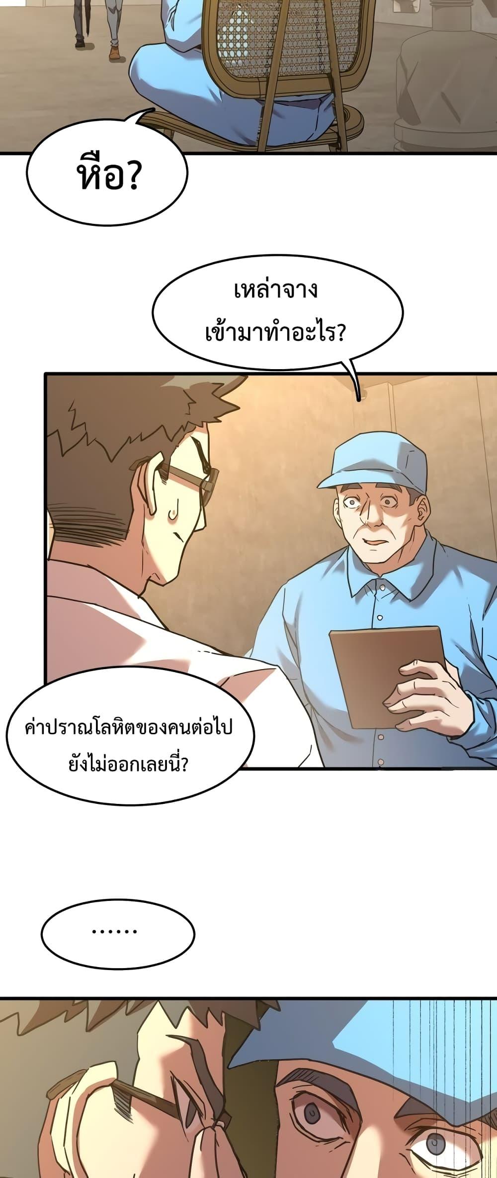 Logging 10,000 Years into the Future Chap 63 - Next Chap 64