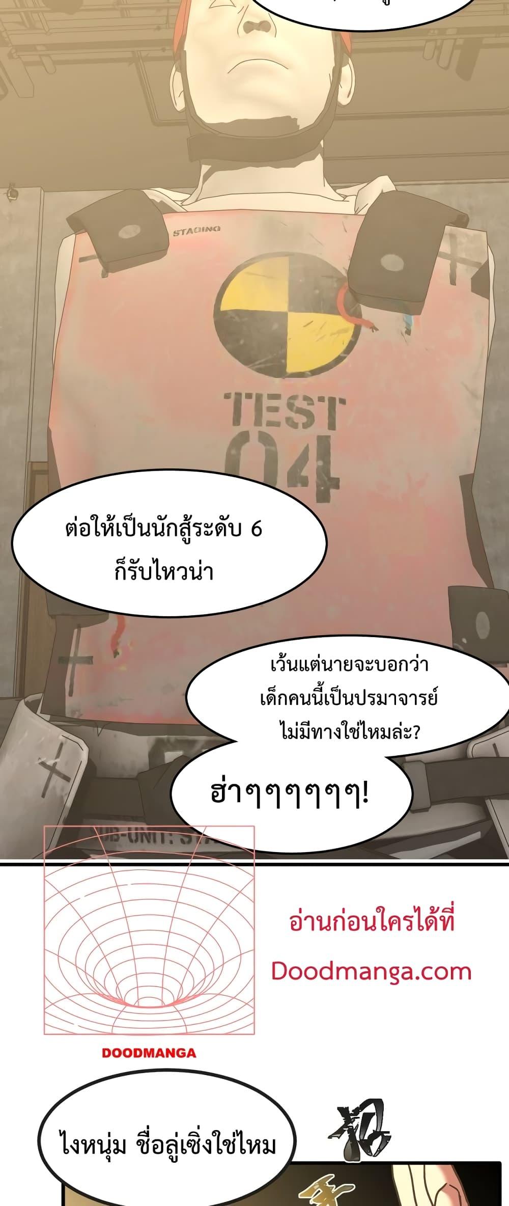 Logging 10,000 Years into the Future Chap 63 - Next Chap 64