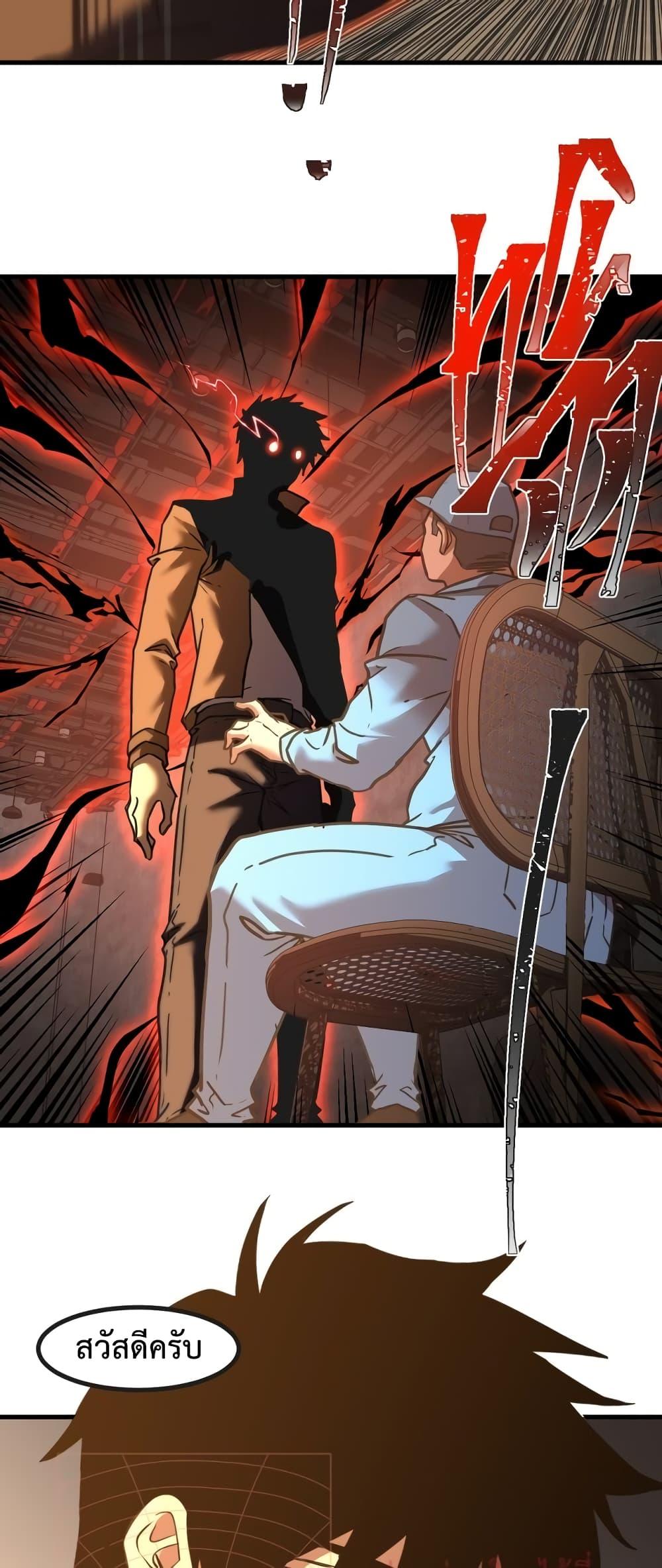 Logging 10,000 Years into the Future Chap 63 - Next Chap 64