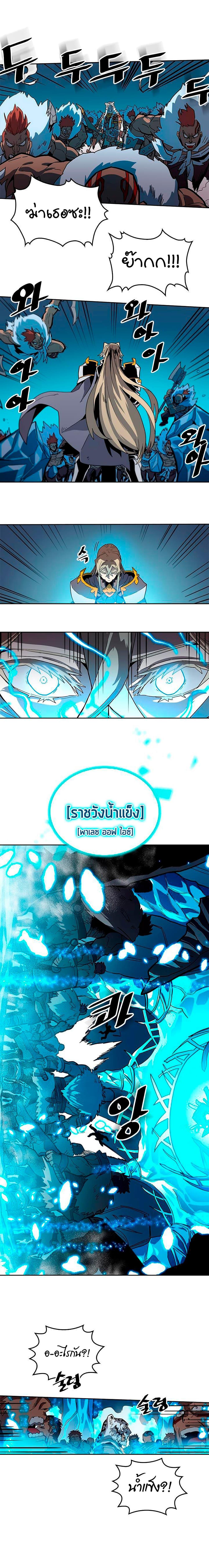 A Returner’s Magic Should Be Special Chap 59 - Next Chap 60