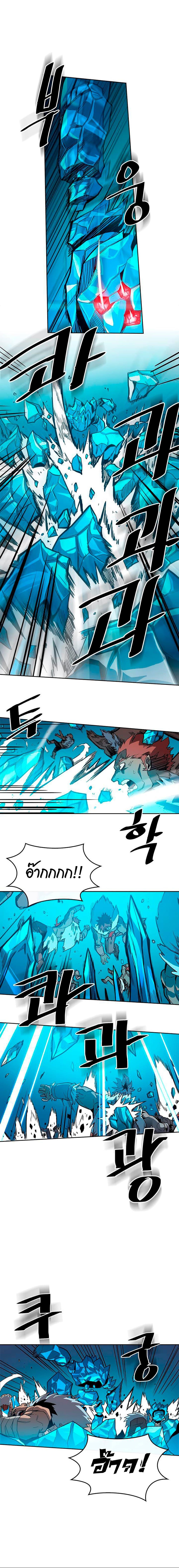 A Returner’s Magic Should Be Special Chap 59 - Next Chap 60