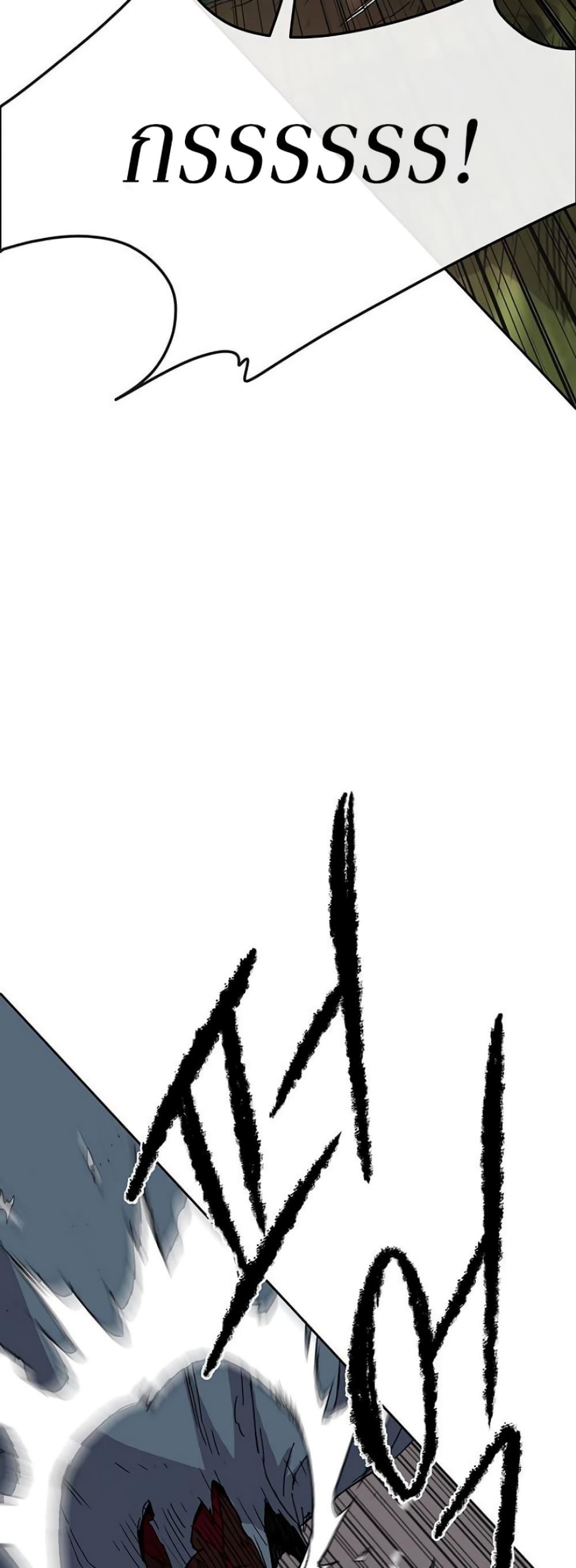 The Undefeatable Swordsman Chap 25 - Next Chap 26