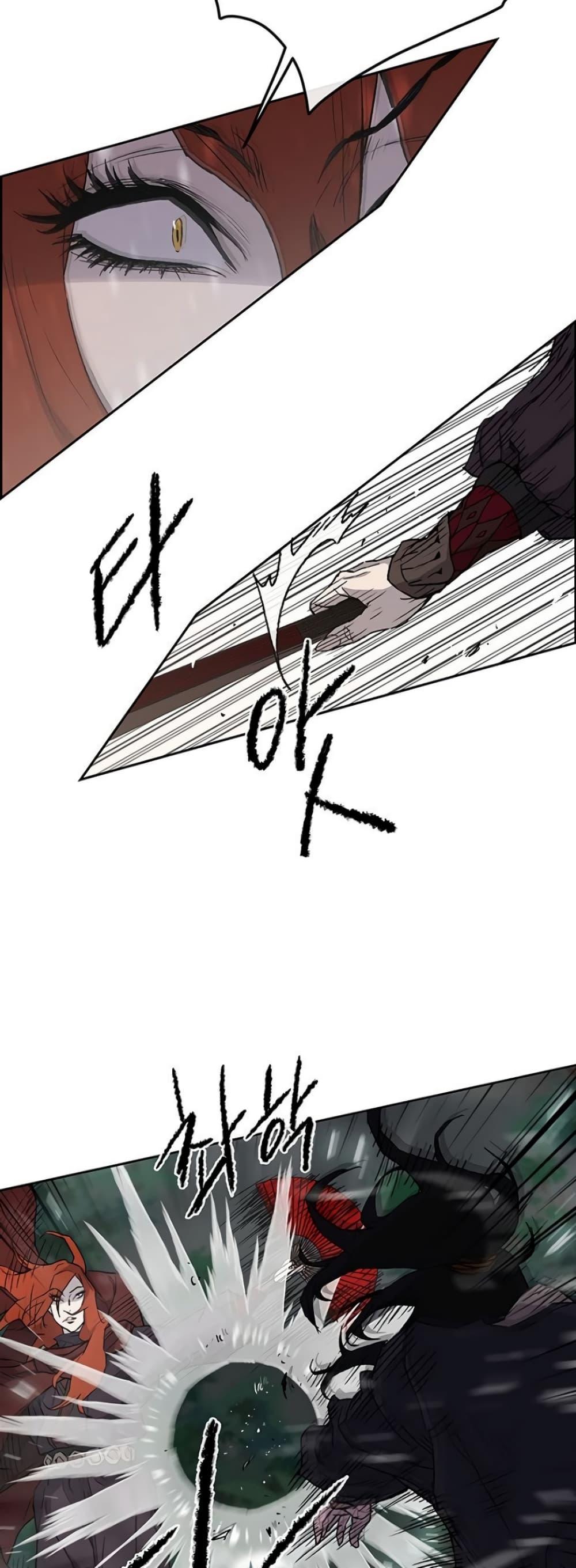 The Undefeatable Swordsman Chap 25 - Next Chap 26
