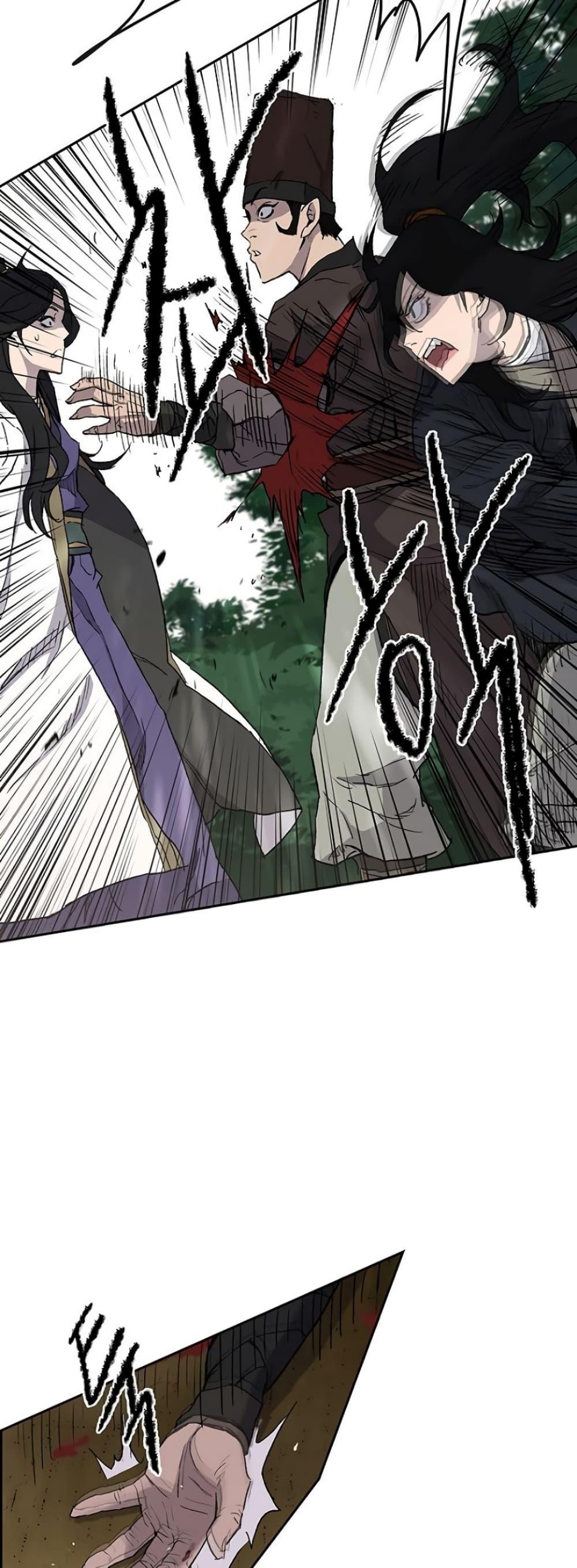 The Undefeatable Swordsman Chap 25 - Next Chap 26