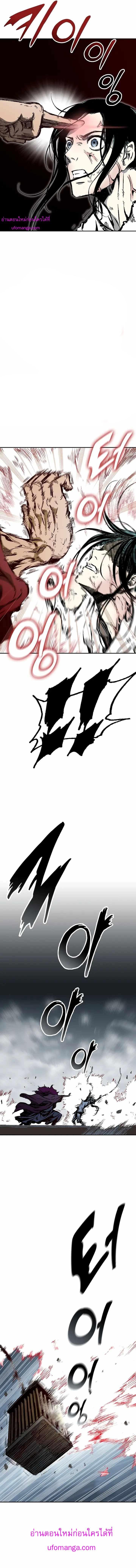 Memoir of the God of War Chap 142 - Next Chap 143