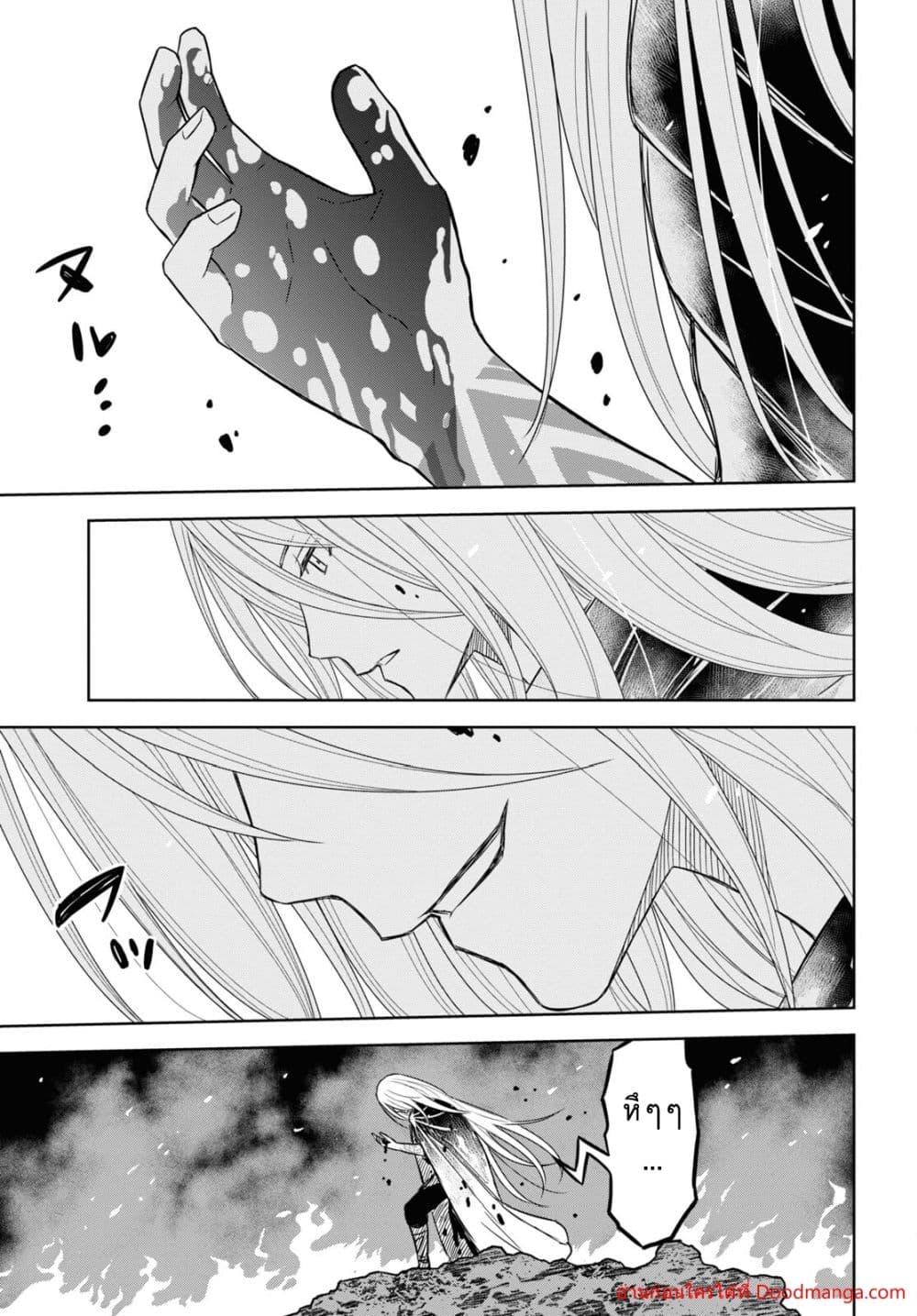 Monogatari no Kuromaku ni Tensei shite Chap 14 - Next Chap 15