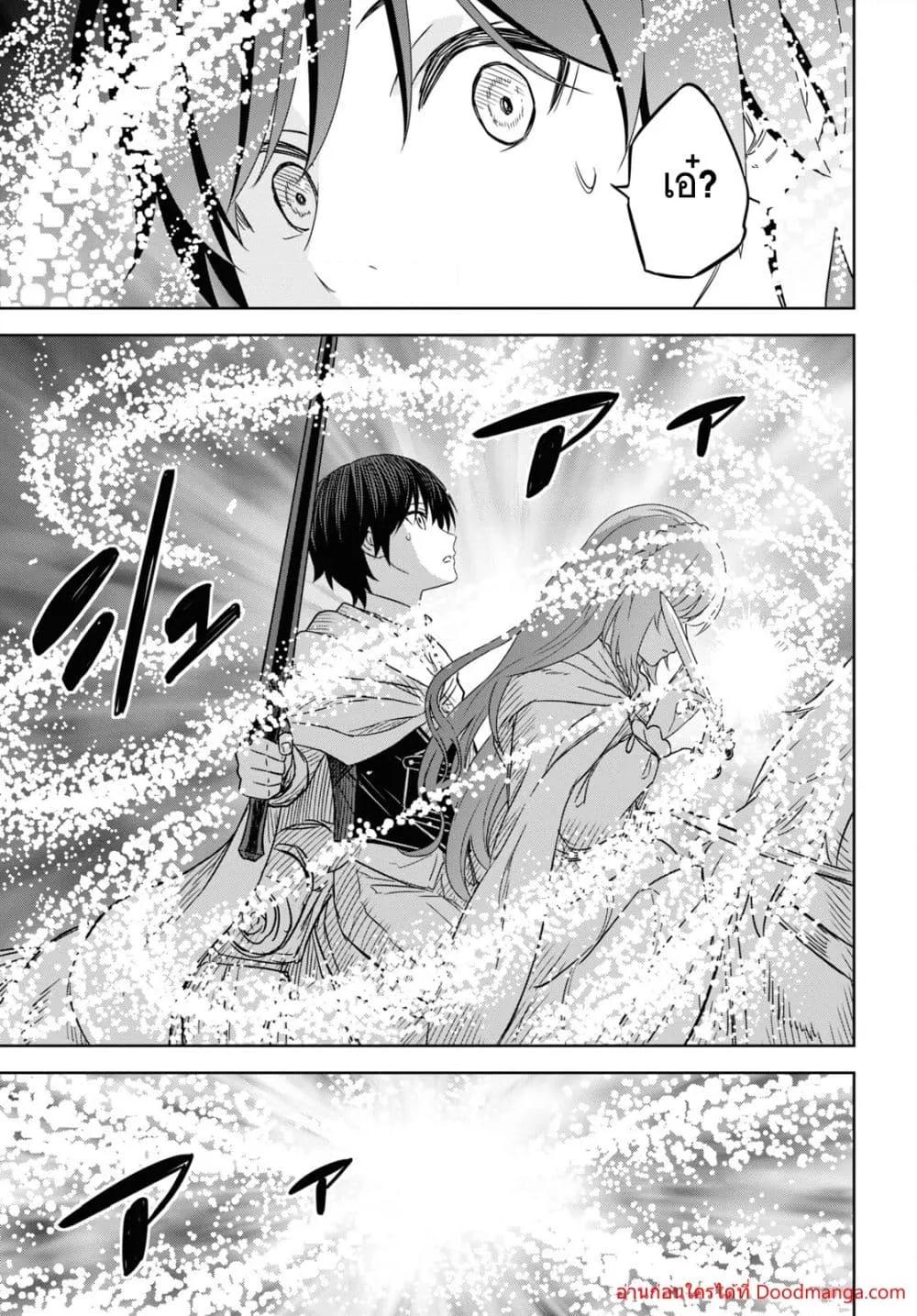 Monogatari no Kuromaku ni Tensei shite Chap 14 - Next Chap 15