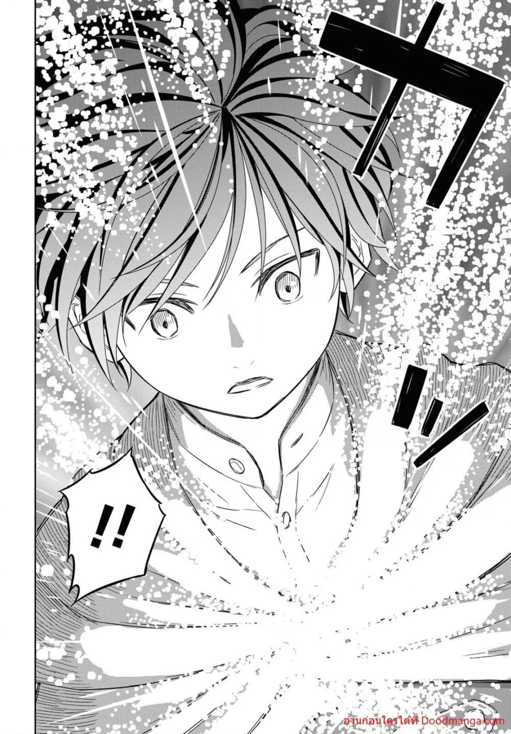 Monogatari no Kuromaku ni Tensei shite Chap 14 - Next Chap 15