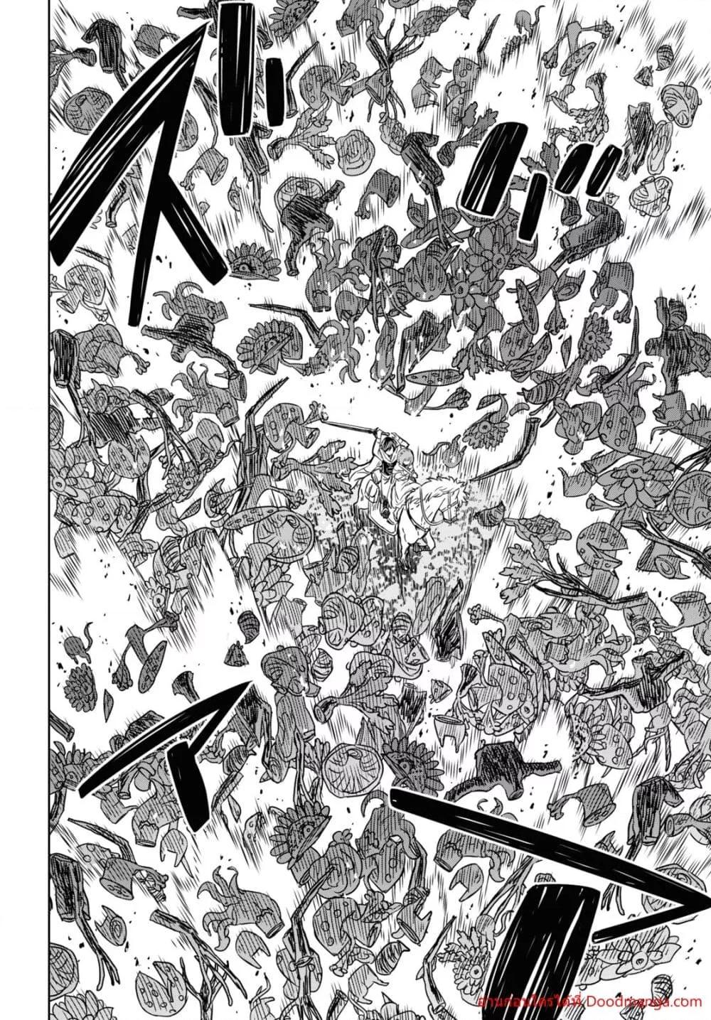 Monogatari no Kuromaku ni Tensei shite Chap 14 - Next Chap 15