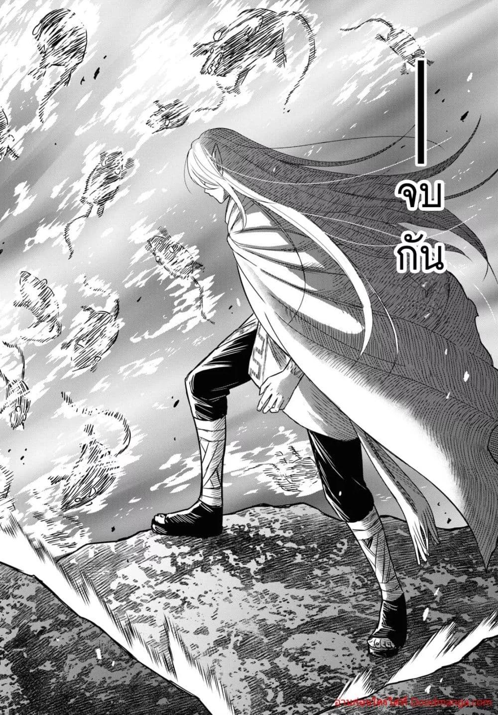 Monogatari no Kuromaku ni Tensei shite Chap 14 - Next Chap 15