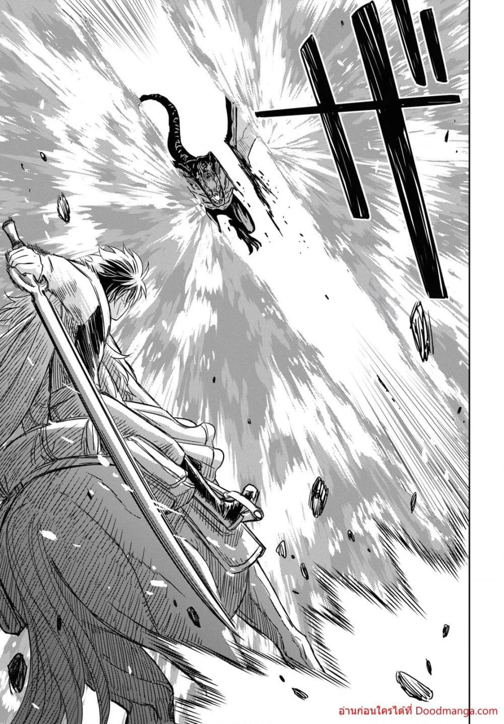 Monogatari no Kuromaku ni Tensei shite Chap 14 - Next Chap 15