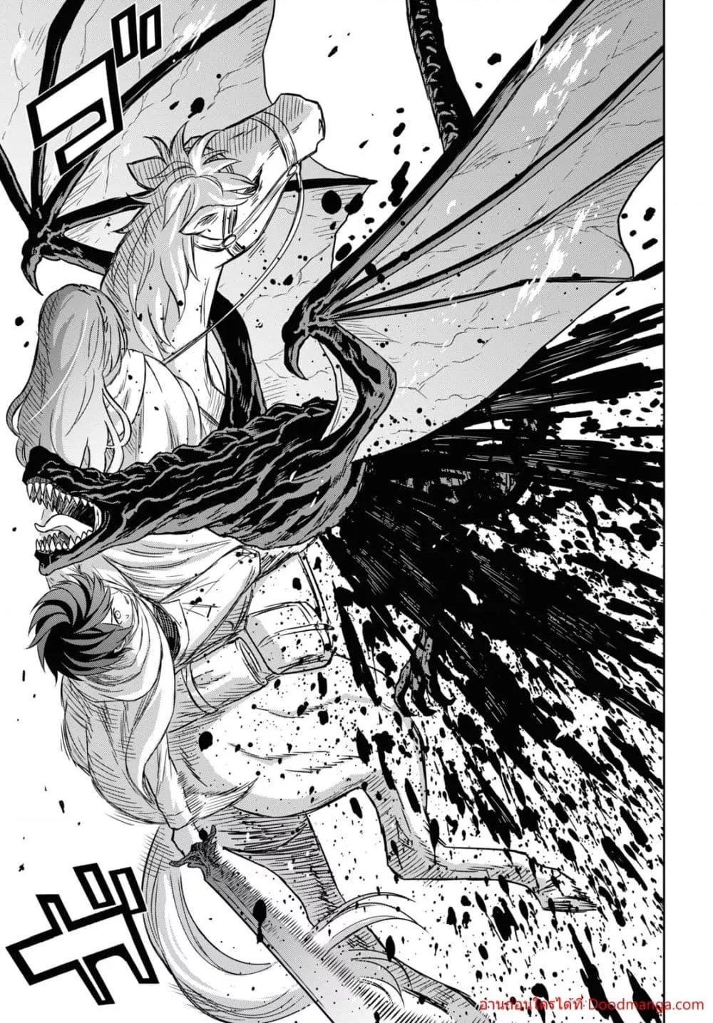 Monogatari no Kuromaku ni Tensei shite Chap 14 - Next Chap 15