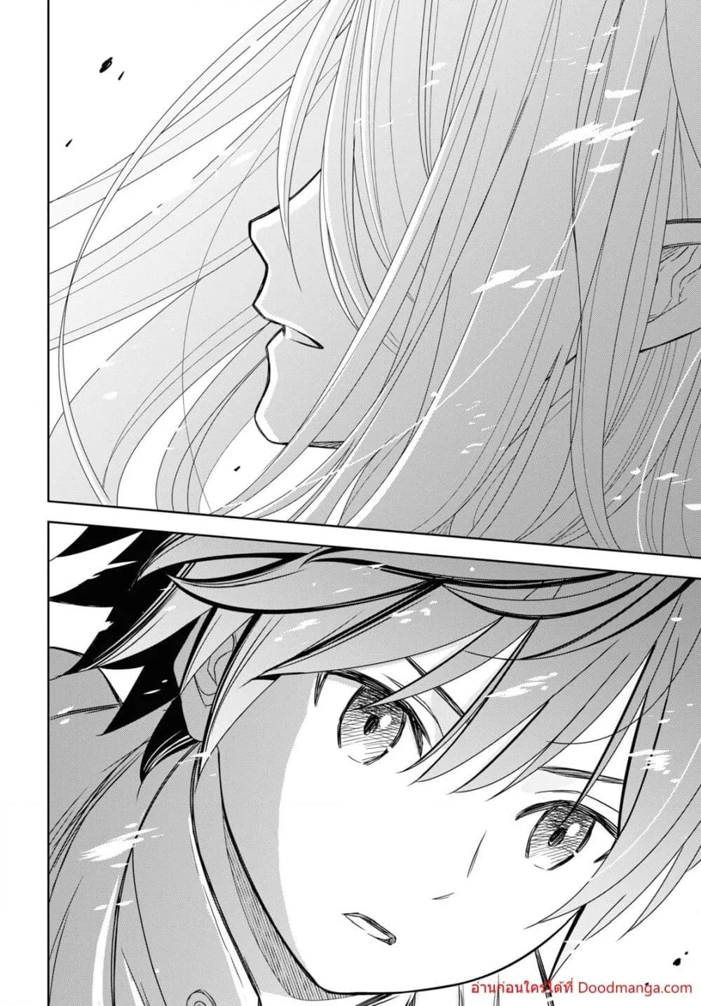 Monogatari no Kuromaku ni Tensei shite Chap 14 - Next Chap 15