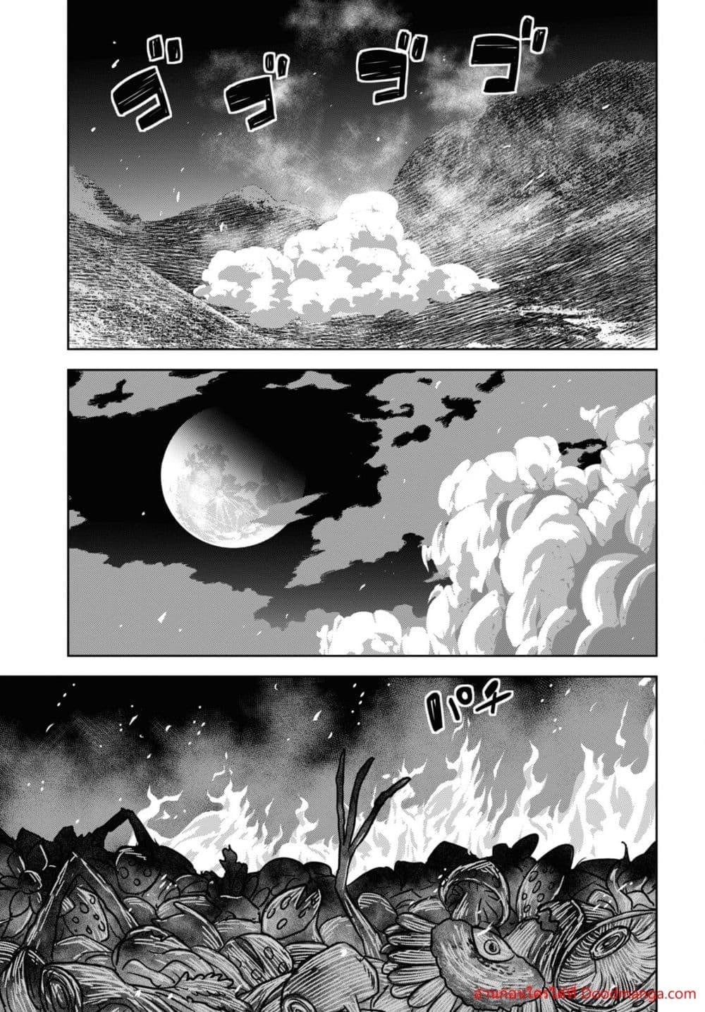 Monogatari no Kuromaku ni Tensei shite Chap 14 - Next Chap 15