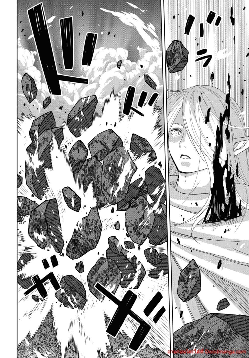 Monogatari no Kuromaku ni Tensei shite Chap 14 - Next Chap 15