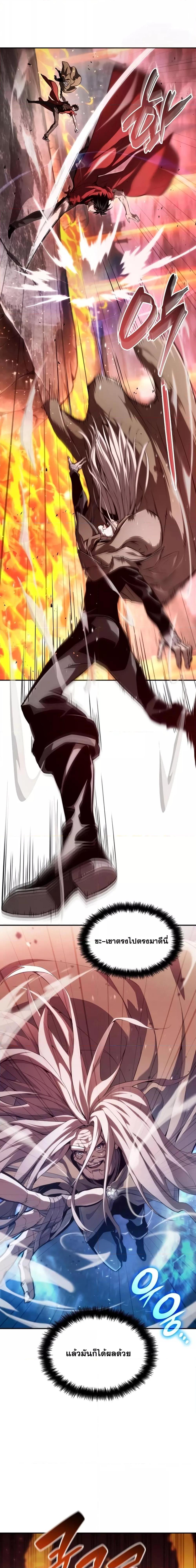 Boundless Necromancer Chap 59 - Next Chap 60