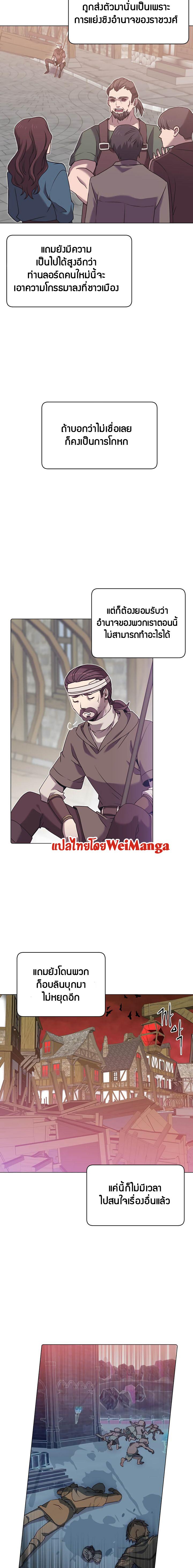 The Max Level Hero has Returned! Chap 35 - Next Chap 36