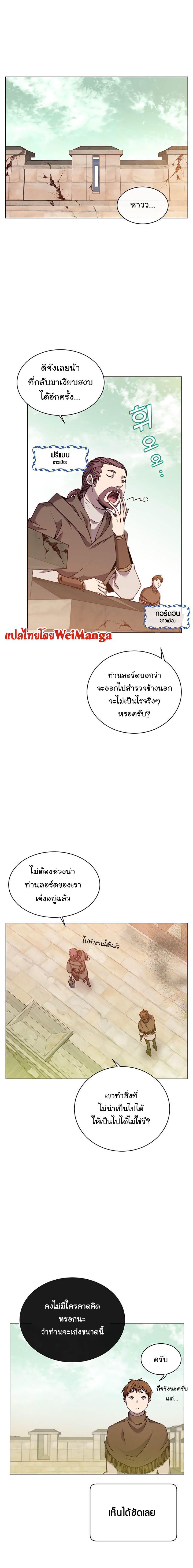 The Max Level Hero has Returned! Chap 35 - Next Chap 36