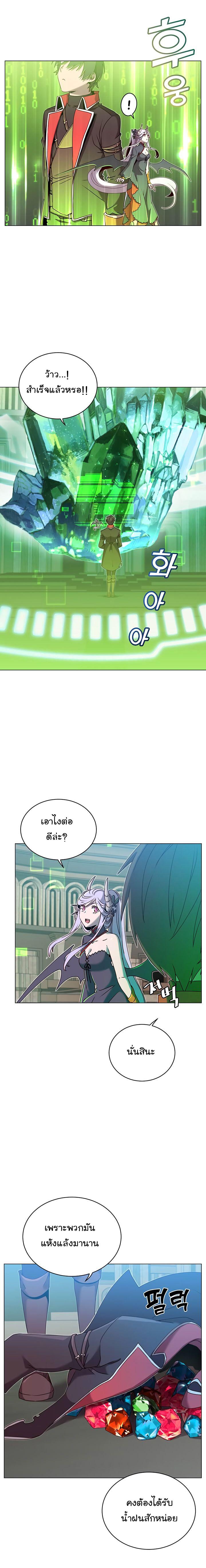 The Max Level Hero has Returned! Chap 35 - Next Chap 36