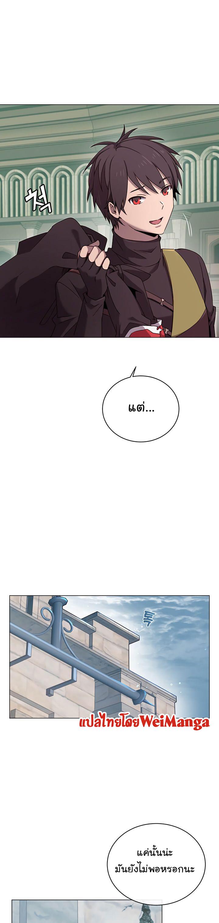 The Max Level Hero has Returned! Chap 35 - Next Chap 36