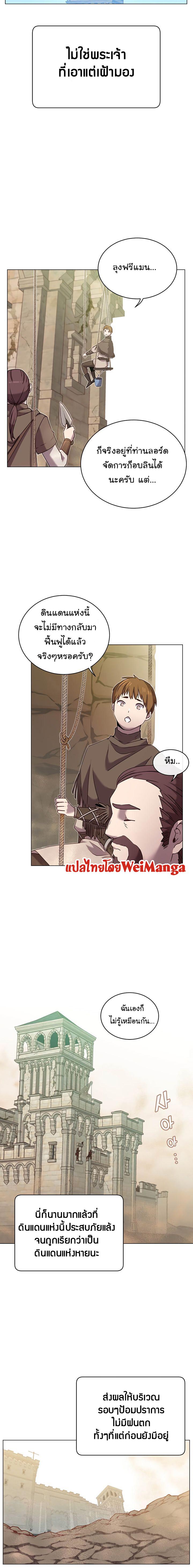 The Max Level Hero has Returned! Chap 35 - Next Chap 36