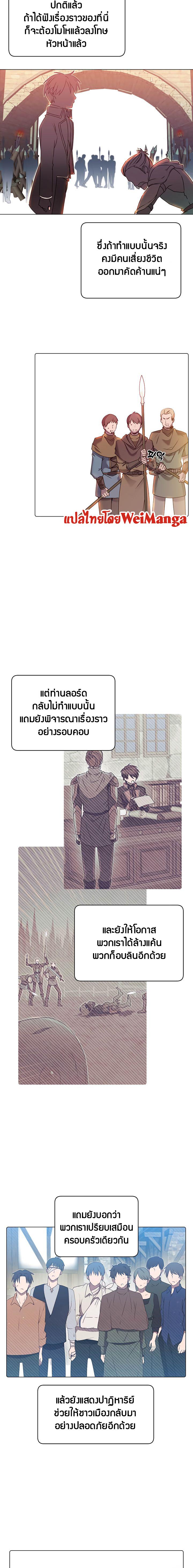 The Max Level Hero has Returned! Chap 35 - Next Chap 36